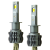 AL-02P H1 5000K LED к-т.