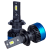 AL-08 H7 70W CAN 6000K LED к-т.