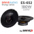 ES-652 6.5" 90W 4Om