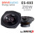 ES-693 6x9" 105W 4Om