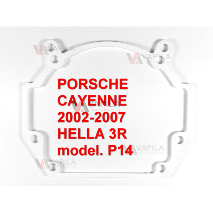 Перехідні рамки для білінз Porsche Cayenne