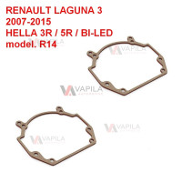 Перехідні рамки для заміни лінз Renault Laguna 3 без адаптиву