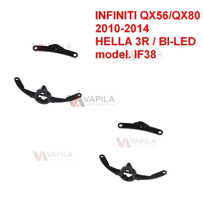 Перехідні рамки для лінз INFINITI QX56/QX80 AFL
