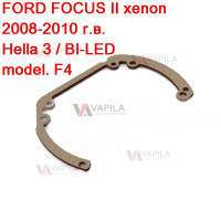 Перехідні рамки для білінз FORD FOCUS II