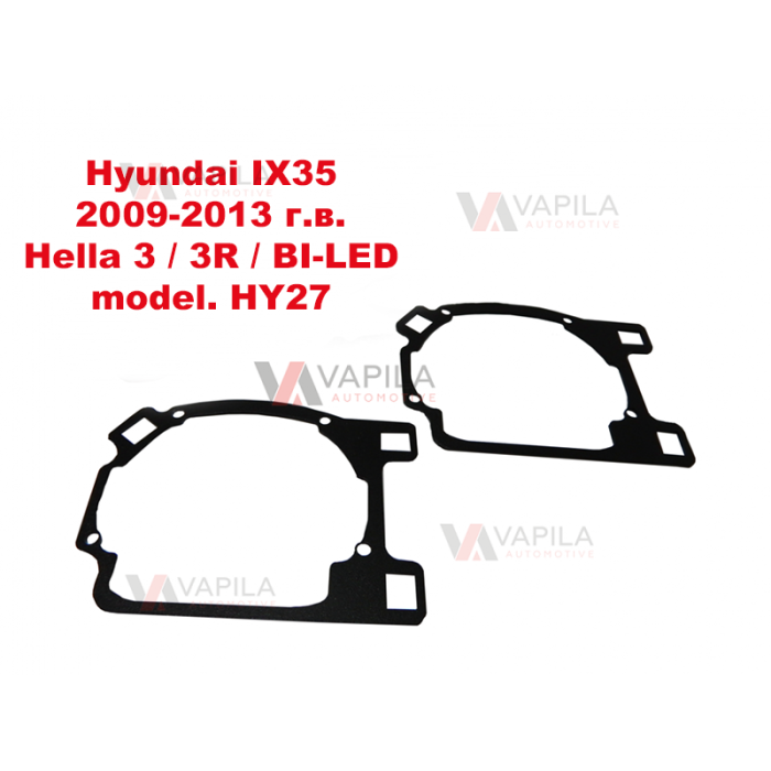 Перехідні рамки для білінз HYUNDAI IX35