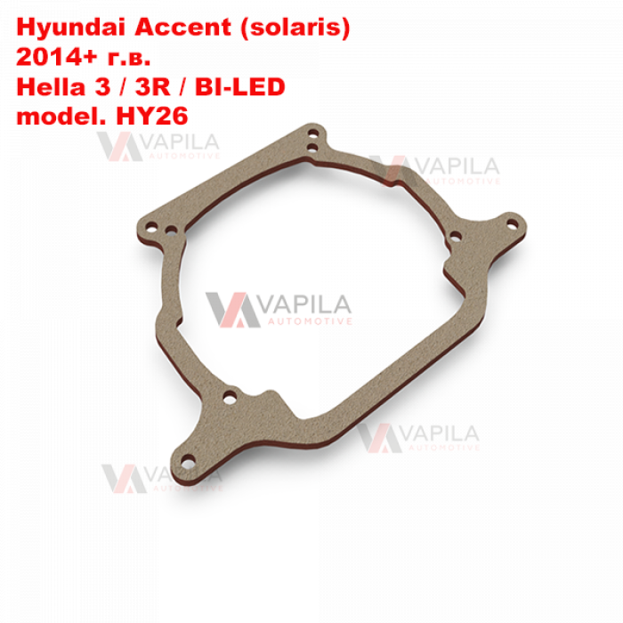 Перехідні рамки для білінз HYUNDAI ACCENT (Solaris)
