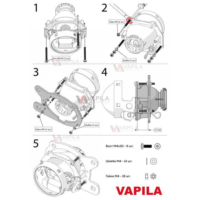 Перехідні рамки для білінз Kia CEED JD