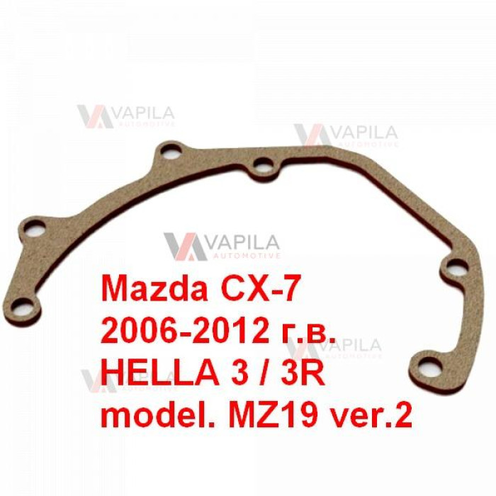Перехідні рамки для білінз Mazda CX-7