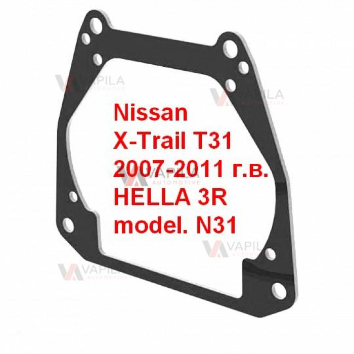 Перехідні рамки для білінз Nissan X-Trail T31