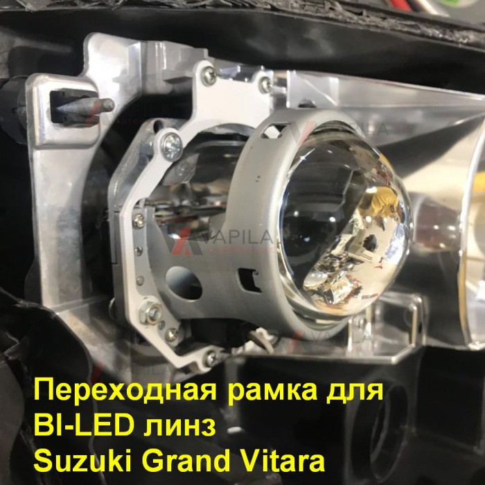 Перехідні рамки для білінз Suzuki Grand Vitara