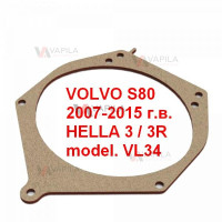Перехідні рамки для білінз VOLVO S80 без AFS