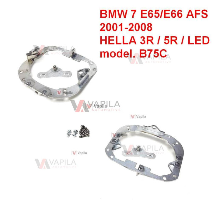 Перехідні рамки для заміни лінз BMW 7 E65 AFS