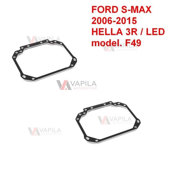 Перехідні рамки для заміни лінз Ford S-MAX