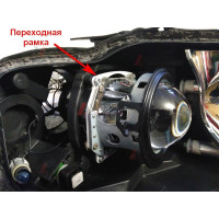 Перехідні рамки для білінз VW Passat B6 H7 galogen