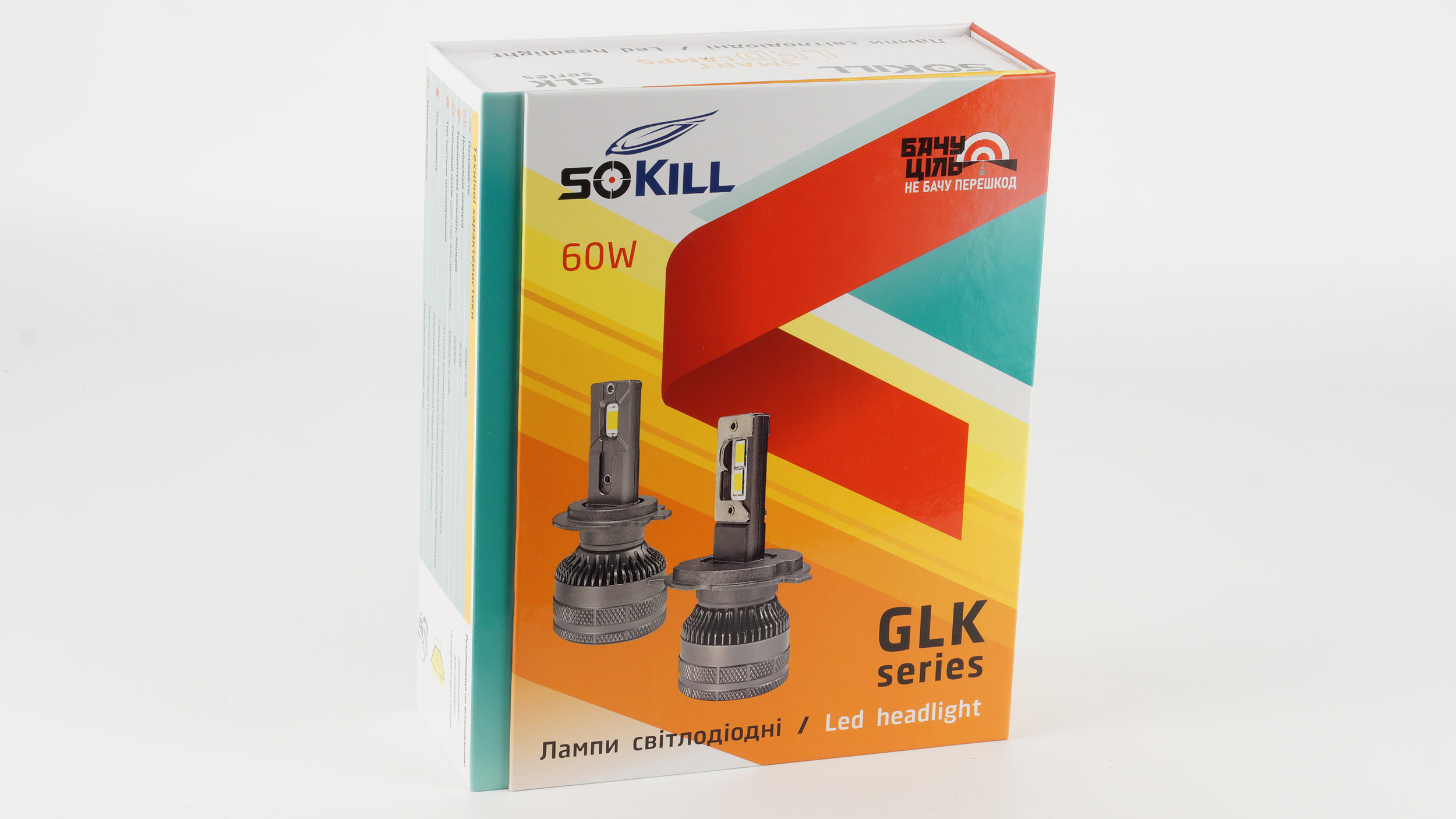 SoKill GLK H7 60W 9-32V 6К LED к-т.