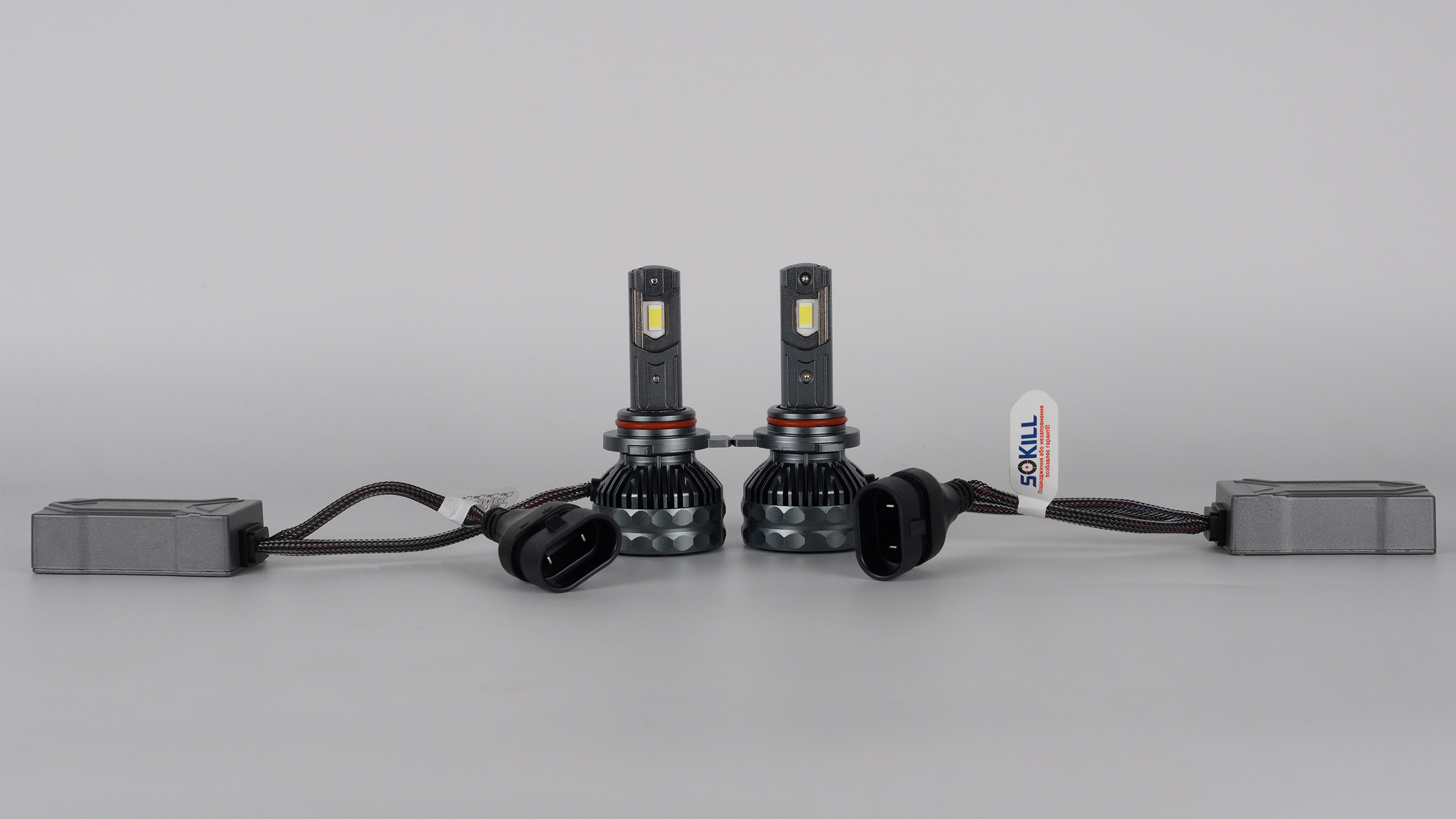 SoKill MG HIR2(9012) 80W 9-32V 6К LED к-т.