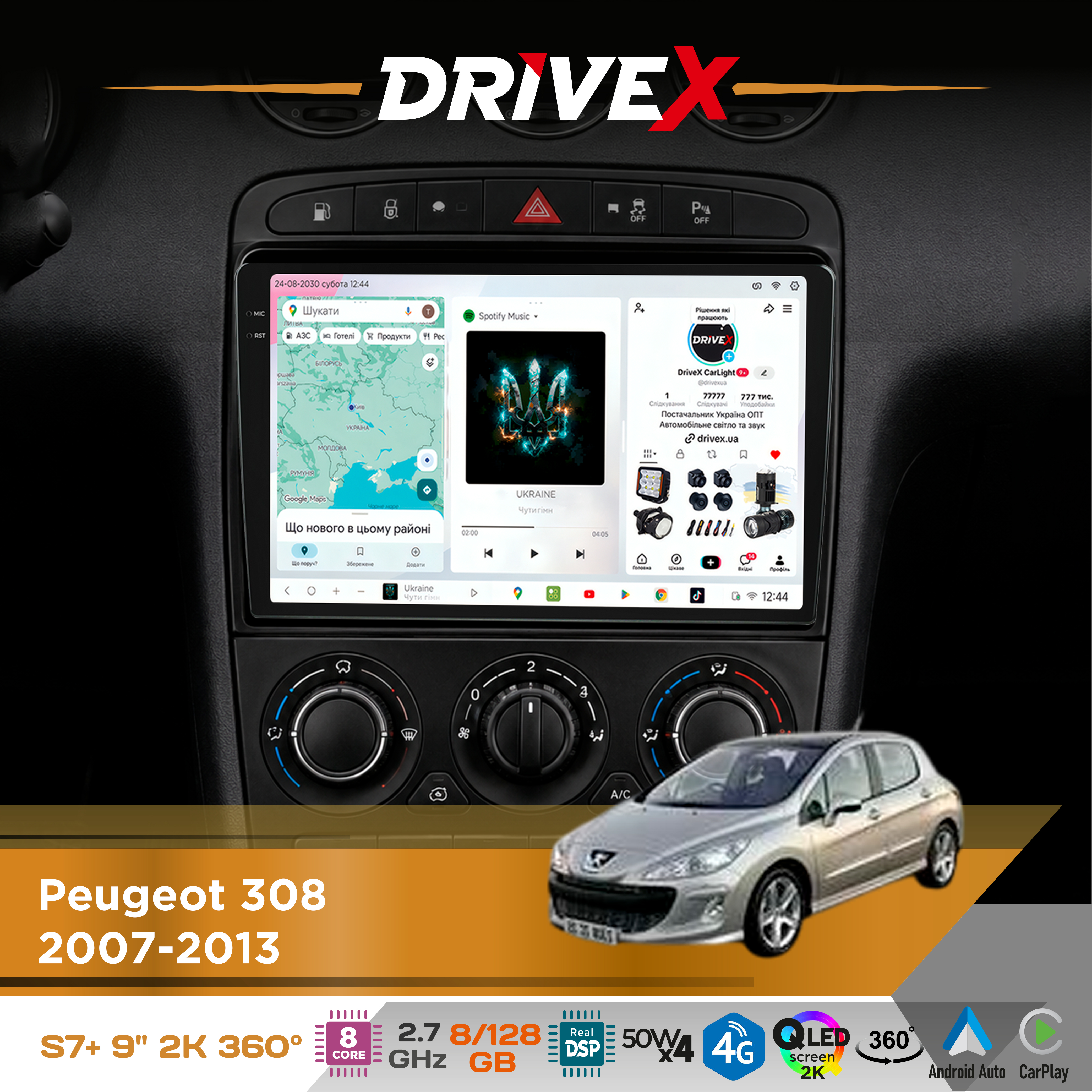 Штатна магнітола для Peugeot 408 2011-2021 DriveX S7+ 2K QLED 9" Android 8-ядерний 2.7ГГц 8x128Гб SIM-картка 3G/4G AK7808 AB 4x50W 360° DSP AK7739 VELVET бездротовий CarPlay та AndroidAuto