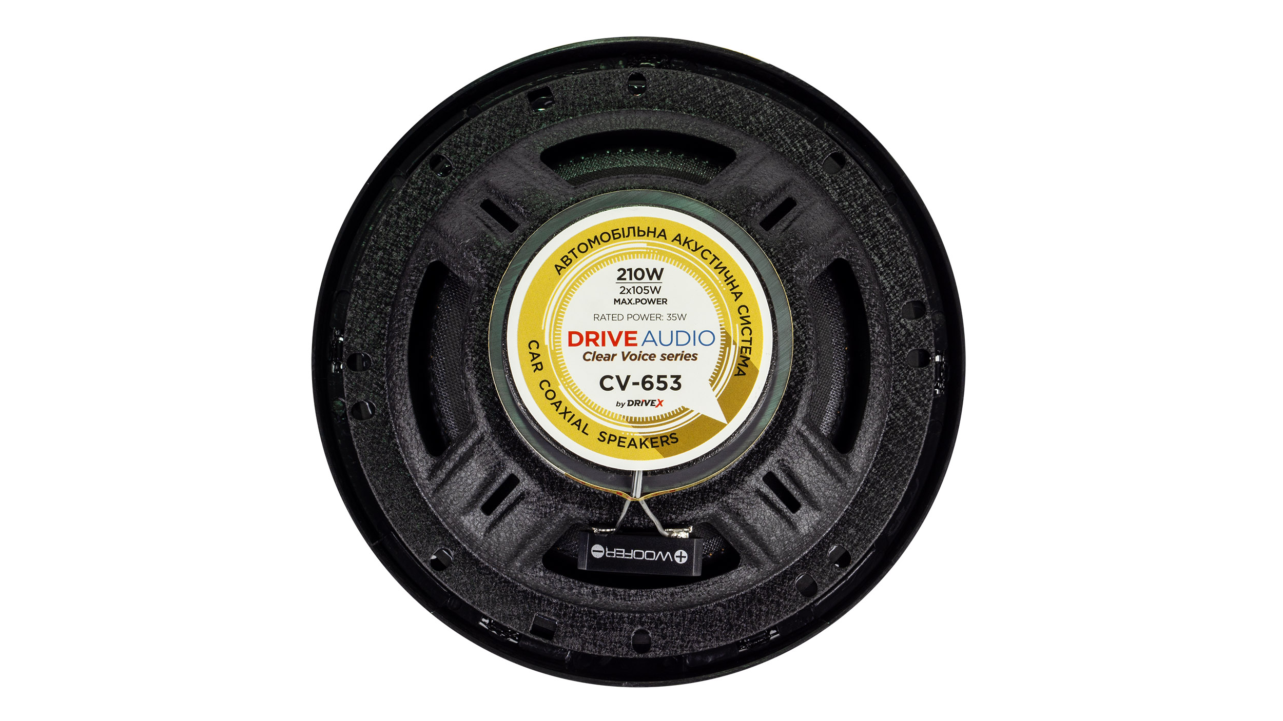 CV-653 6.5" 105W 4Om
