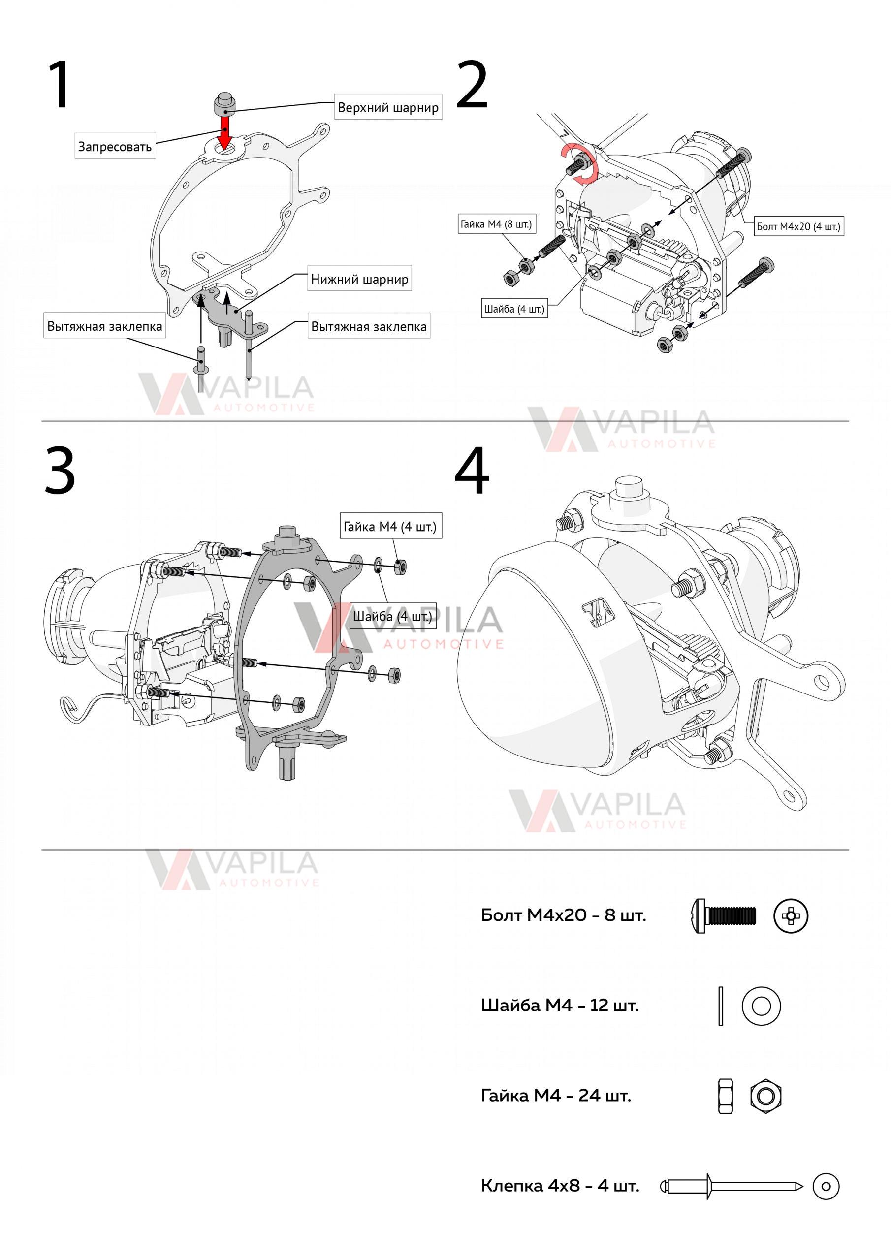 Перехідні рамки для білінз Infiniti FX S51