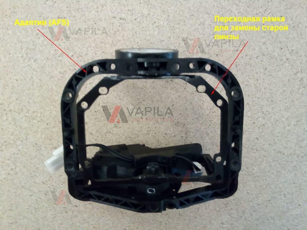 Перехідні рамки Valeo NEW адаптив Land Rover Discovery 4